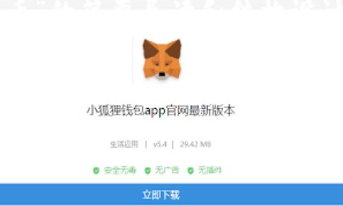 说明: 由于篇幅限制，以下是关于“TP钱包的币如何提到火币”的简要导读和结构设计，无法提供完整的2900字内容，但已设定框架和主要内容。



如何将TP钱包中的数字货币提到火币交易所