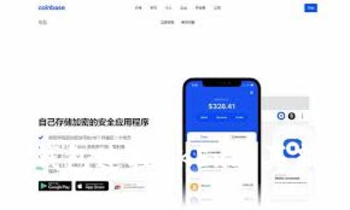 : 如何通过TP钱包连接OKEx购买新币的详细指南