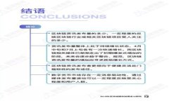 2023年最佳加密货币交易平台推荐：选择您的理想