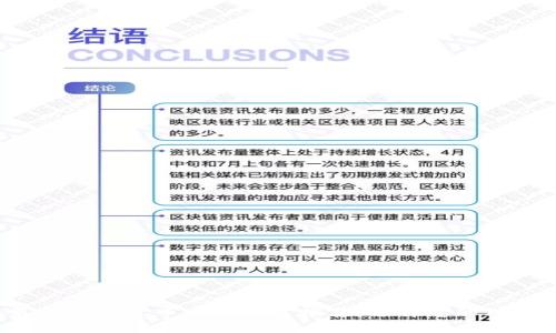 2023年最佳加密货币交易平台推荐：选择您的理想平台指南