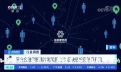 2023年加密货币行业最佳公司推荐：如何选择可靠
