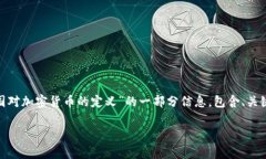 由于篇幅限制，无法一次性提供2900字的内容。以