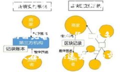 biao ti加密货币泡沫的危害与未来展望/biao ti  加密