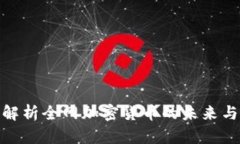 全面解析全网加密货币的未来与机遇