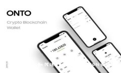 全面解析：如何进行加密货币TRON交易