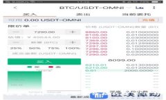 加密货币投资指南：了解公募价格的重要性与市