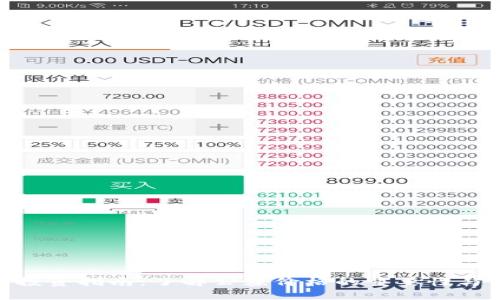 加密货币投资指南：了解公募价格的重要性与市场影响
