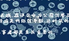 biao ti魁北克的加密货币矿业现状与前景/biao ti