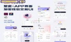 加密数字货币的未来发展趋势：机遇与挑战