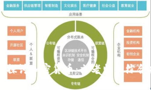 深入探讨加密货币：文老师的综合指南