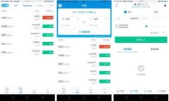 中国加密货币出口现状与未来展望