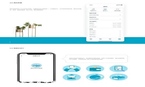 TP钱包:是一款来自中国的数字资产钱包,全球用户的选择