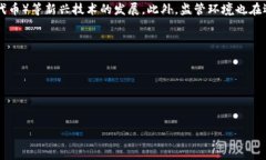 加密货币简短介绍加密货币是一种利用密码学原