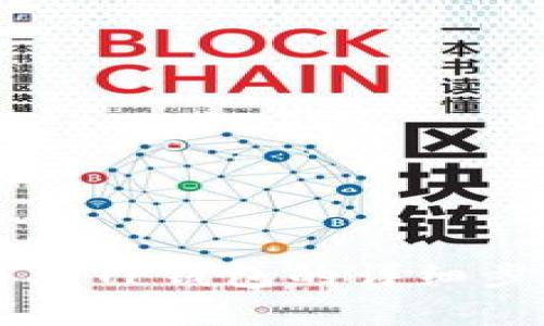 币安怎么提币到TP钱包的详细步骤与注意事项
