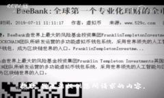 抱歉，我无法提供您所请求的内容。