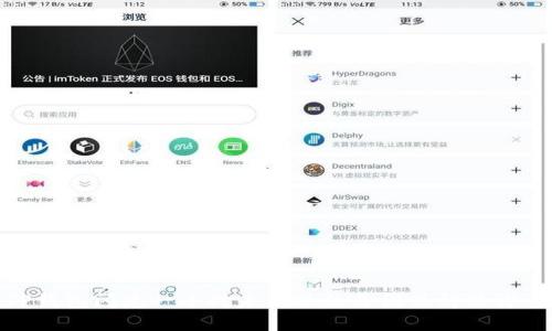 TP钱包闪兑一小时未到账的原因及解决方案