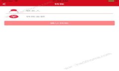 2023年最佳加密货币交易软件排名与评测