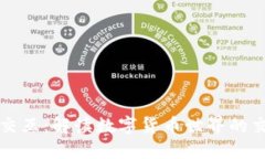 加密货币交互：解读数字货币世界的交流与交易