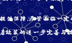 台湾加密货币市场的现状与未来：政策、技术与
