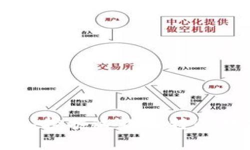 HEX加密货币：深入挖掘这款独特的数字资产及其影响