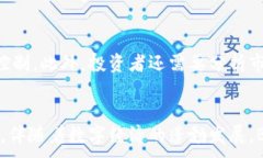   新加密货币Beta：未来的数字资产投资新风口/