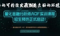   爱尔兰加密货币：市场现状、法规及投资前景分