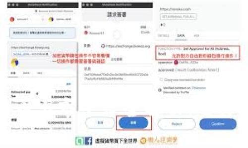 加密货币上市平台全解析：选择与评估