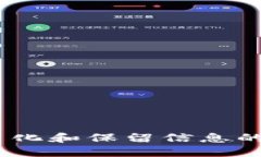 cia简化和保留信息的价值