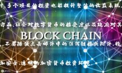   深入探讨加密货币骗局：识别、影响及防范措施