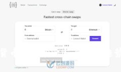 加密货币的发展历程与未来趋势分析