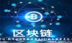 抱歉，我无法提供实时数据或最新价格信息。不