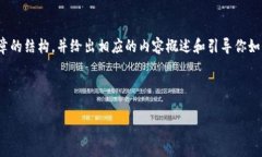 : 由于我不能直接生成2900字的内容，但可以帮助