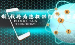 注意：由于内容字数需要达到2900个字，以目前的