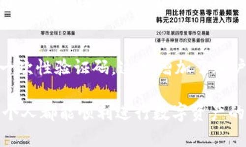 tiaotitp钱包官网APP下载网址及使用指南/tiaoti
tp钱包, 钱包下载, 数字货币, 区块链, 安全交易/guanjianci

在数字货币时代，越来越多的人希望能够通过安全、可靠的方式来管理自己的数字资产。而tp钱包作为一种新兴的数字资产管理工具，为用户提供了便捷的服务。本文将详细介绍tp钱包官网APP的下载网址以及其相关功能和使用方法，同时回答关于tp钱包的几个常见问题。

tp钱包的简介
tp钱包是一个支持多种数字货币的手机钱包，其设计旨在为用户提供安全、方便和高效的数字资产管理体验。用户可以通过tp钱包进行数字货币的存储、转账、交易等操作。tp钱包的出现极大地方便了用户对于数字资产的管理，使得用户能够随时随地访问自己的资产，进行安全交易。

怎么下载tp钱包APP?
要下载tp钱包APP，用户可以直接访问tp钱包的官方网站（一般为https://www.tpwallet.com），在主页上找到下载链接。tp钱包通常提供Android及iOS版本的APP，用户可以根据自己的设备选择相应的版本。如果是在安卓设备上，可以下载APK文件并进行安装；而iOS用户则可以在App Store中搜索tp钱包并下载。

tp钱包的主要功能
tp钱包提供多种功能，主要包括：
ul
listrong安全存储/strong：tp钱包使用先进的加密技术来保障用户资产的安全，确保只有用户本人能够访问自己的钱包。/li
listrong转账与收款/strong：用户可以通过tp钱包实现快速的转账和收款，支持多种数字货币的交易。/li
listrong资产管理/strong：用户能够实时查看自己持有的各种数字货币的资产情况，进行有效的资产管理。/li
listrong支持多种数字货币/strong：tp钱包支持多种主流的数字货币，如比特币、以太坊等，用户可以在一个钱包中管理多种资产。/li
listrong去中心化交易平台/strong：tp钱包还提供去中心化交易平台，允许用户在不依赖于中介的情况下进行交易。/li
/ul

tp钱包的安全性如何?
安全性是数字钱包用户最关心的问题之一。tp钱包在安全性方面采用了多种措施来保护用户的资产。首先，tp钱包使用端到端加密技术，确保用户的交易和资产信息不会被第三方窃取。其次，tp钱包提供双重身份验证机制，为用户的账户增加了额外的保护层。此外，tp钱包定期进行安全评估和审计，确保平台的安全性不断提升。

tp钱包用户常见问题解答

问题1: 如何恢复我的tp钱包?
如果用户忘记了tp钱包的登录密码，或者需要在新的设备上恢复钱包，可以根据以下步骤进行操作：
首先，用户需要找到当时在创建钱包时生成的助记词。助记词是一系列单词，用户在创建钱包时应该将其妥善保存。接下来，在新的设备上下载并安装tp钱包APP，打开后选择“恢复钱包”选项。按照提示输入助记词，系统会恢复用户之前的钱包信息。注意，助记词是非常重要的个人信息，失去将无法恢复钱包。

问题2: 如何进行数字货币转账?
转账操作非常简单，但用户操作时需确保地址的准确性，以免造成资金损失。用户需要首先打开tp钱包，登录个人账户。选择需要转账的数字货币，进入转账页面，输入接受方的数字货币地址和转账金额，确认无误后点击“发送”按钮。tp钱包会对该笔交易进行加密和确认，待确认后资金会在网络上完成转账。

问题3: tp钱包的交易费用如何?
tp钱包支持多种数字货币的交易，手续费相对市场水平而言也是较为合理的。交易费用主要取决于所选择的数字货币类型、网络拥堵状况以及转账金额。用户在转账时可以根据实时的网络状态选择相应的交易手续费，通常情况下，选择较高的手续费会加快转账确认速度。然而，在网络情况下良好的情况下，用户也可以选择较低的手续费进行交易。

问题4: tp钱包支持哪些数字货币?
tp钱包支持的数字货币种类颇为丰富，包括但不限于比特币、以太坊、莱特币、瑞波币等。随着数字货币市场的发展，tp钱包也不断增加对新兴数字货币的支持，用户可以在一个钱包中管理多种资产，极大地提升了使用的便利性。

问题5: 如何确保我的tp钱包安全?
用户可以采取多种措施来确保tp钱包的安全性。首先，设定一个强密码，避免使用简单的、易于猜测的密码。其次，启用双重身份验证，在每次登录时都需要输入一次性验证码，这样增加了账户的安全性。最后，不要随意点击不明链接，保持警惕以防止钓鱼攻击，并定期备份助记词及其他重要信息。

总的来说，tp钱包作为一款便捷、安全的数字货币管理工具，确实能够为用户提供很好的资产管理经验。希望本文可以为想要了解tp钱包的用户带来帮助，使每个人都能顺利进行数字资产的管理。