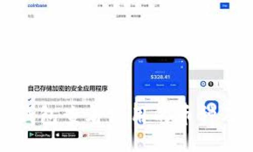 示例
如何通过TP钱包查看使用的币种及其详细信息