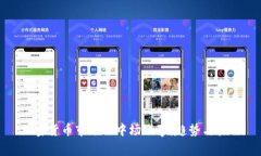 加密货币市场的中场战事：趋势与挑战