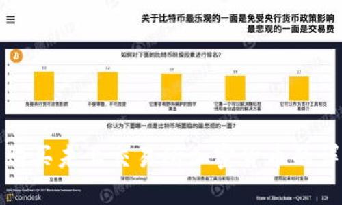 tp钱包购买未上交易所加密货币的详细指南