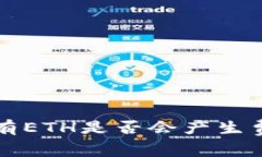 : TP钱包未持有ETH是否会产生费用？全面解析！
