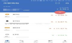 如何将TP钱包中的资产转移到交易所：详细步骤与