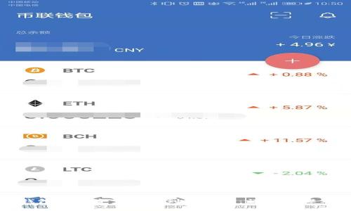 如何将TP钱包中的资产转移到交易所：详细步骤与注意事项