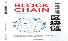```xml加密货币与白宫的关系：数字货币新局势分