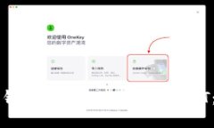 如何将TP钱包中的USDT兑换为HT：详细指南
