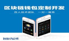 2017年加密货币的崛起：市场波动、技术革新与未