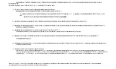 农行与加密货币的未来：金融科技的革新与挑战