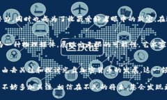 光盘加密货币图片大全：探索数字金融新纪元的