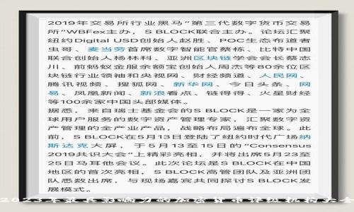 2023年最具影响力的加密货币评级机构大全