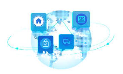 今日加密货币暴跌的深层原因与市场趋势分析