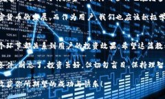 baioti加密货币APP使用全攻略：新手必读指南/bai