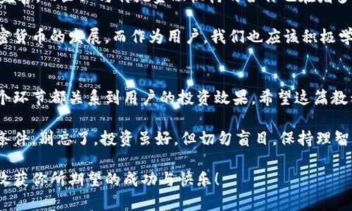 baioti加密货币APP使用全攻略：新手必读指南/baioti  
加密货币, 数字货币, 投资指南, 钱包应用, 区块链/guanjianci  

什么是加密货币APP？
在数字化飞速发展的今天，加密货币APP成为了越来越多投资者的心头好。它们不仅便于交易，让用户能够随时随地管理自己的资产，而且也为区块链技术的普及提供了更广阔的空间。对于初次接触加密货币的朋友们来说，选用一个合适的APP往往意味着成功与否的关键一环。

选择合适的加密货币APP
市场上涌现出了大量的加密货币APP，如何选择适合自己的呢？首先，可以考虑以下几个因素：
ul
listrong安全性：/strong在选择加密货币APP时，安全性是首要因素。一定要确保APP采取了高级加密技术，并且有良好的用户反馈以及专业团队支持。/li
listrong手续费：/strong不同的APP收费标准各异，建议用户对比几款流行的APP，选择最具性价比的产品。/li
listrong用户体验：/strong界面的友好性和使用的便捷性直接影响到用户的交易体验。一个直观、易操作的APP能够节省不少时间和精力。/li
listrong功能齐全性：/strong除了基础的交易功能，一些APP还提供了市场分析、价格提醒、钱包管理等多种附加功能，能够满足用户的多样化需求。/li
/ul

如何注册并设置你的加密货币账户
在选择好APP后，接下来的步骤是注册账户。在注册过程中，你需要提供一些基本信息，如邮箱、手机号码以及设置密码。为了保护账户安全，建议设置一个复杂的密码，包含字母、数字和符号。

注册完成后，大多数APP会要求用户进行身份验证。这是为了遵循KYC（了解你的客户）政策，提升整体安全性。身份验证通常需要上传身份证明文件以及自拍照，以确认用户的身份与资料的一致性。

如何存入和提取资金
成功注册并设置账户后，下一步便是存入资金。许多加密货币APP支持多种充值方式，包括银行转帐、信用卡以及其他数字货币的转入。一旦资金到位，你就可以开始进行交易。

提取资金同样也是一个重要过程。确保你了解每种提款方式的手续费和时间限制。通常情况下，提款到银行账户需要几个工作日，但使用某些数字货币进行提取则可能更快。

加密货币交易的基础知识
了解基础的交易知识对新手尤为重要。加密货币交易主要有现货交易和期货交易。在现货交易中，你买入的数字货币会立即交割，简单明了。而期货交易则是对未来某一时间的价格进行预测，相对复杂，适合经验较丰富的投资者。

此外，用户还需要了解市场的波动性。加密货币市场相较于传统金融市场，波动性更大，好的机会和风险并存。建议新手在初期进行小额投资，逐步积累经验。

技术分析与市场趋势
想要在这个快速发展的市场中成功，技术分析是不可或缺的工具。学习如何分析K线图、MACD指标以及相对强弱指数（RSI）等技术指标，可以帮助你更好地理解市场趋势和动向。

此外，关注一些加密货币界的新闻和动态也是非常重要的。社交媒体和专业网站上经常会发布有关政策变化、市场动态的消息，这些信息常常能在短时间内影响价格走势。

如何安全存储加密货币
虽然大多数加密货币APP提供了钱包功能，但将所有的资产存放在一个地方并非明智之举。长期投资的用户可以考虑将大部分资产转移至硬件钱包中。硬件钱包是一种离线存储设备，相比APP更为安全，不易受到黑客攻击。

此外，定期备份钱包数据也极为重要，以确保在遭遇设备丢失或故障时，可以通过备份恢复资产。

加密货币的未来发展趋势
随着科技的进步，加密货币及相关应用正在朝着更加多元化的发展方向迈进。各国对加密货币的监管政策正在逐步完善，而企业与传统金融机构的合作也在增多，提升了数字货币在现实生活中的使用场景。

从长远来看，我们不妨期待更多与日常生活相关的应用场景，例如数字货币支付、智能合约等，它们将进一步推动加密货币的发展。而作为用户，我们也应该积极学习相关知识，适应这种变化。

结论
经过以上的详细介绍，可以看出掌握加密货币APP的使用是一个系统的过程。从选择合适的APP到安全存储资产，每个环节都关系到用户的投资效果。希望这篇教程能帮助到正在迷茫的你，让你在数字货币的海洋中，找到属于自己的航道，开启一段充满意外与收获的旅程。

不论你是投资新手，还是老手，保持持续学习的态度，关注行业动态与趋势，都是在加密货币领域生存与发展的必要条件。别忘了，投资虽好，但切勿盲目。保持理智，科学投资，才能在这个变幻莫测的市场中立于不败之地。

最后，无论前方的道路如何曲折，相信每一次的尝试都会让你变得更加成熟与智慧。祝愿你在加密货币的世界中，能收获你所期望的成功与快乐！