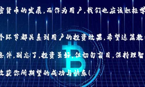 baioti加密货币APP使用全攻略：新手必读指南/baioti  
加密货币, 数字货币, 投资指南, 钱包应用, 区块链/guanjianci  

什么是加密货币APP？
在数字化飞速发展的今天，加密货币APP成为了越来越多投资者的心头好。它们不仅便于交易，让用户能够随时随地管理自己的资产，而且也为区块链技术的普及提供了更广阔的空间。对于初次接触加密货币的朋友们来说，选用一个合适的APP往往意味着成功与否的关键一环。

选择合适的加密货币APP
市场上涌现出了大量的加密货币APP，如何选择适合自己的呢？首先，可以考虑以下几个因素：
ul
listrong安全性：/strong在选择加密货币APP时，安全性是首要因素。一定要确保APP采取了高级加密技术，并且有良好的用户反馈以及专业团队支持。/li
listrong手续费：/strong不同的APP收费标准各异，建议用户对比几款流行的APP，选择最具性价比的产品。/li
listrong用户体验：/strong界面的友好性和使用的便捷性直接影响到用户的交易体验。一个直观、易操作的APP能够节省不少时间和精力。/li
listrong功能齐全性：/strong除了基础的交易功能，一些APP还提供了市场分析、价格提醒、钱包管理等多种附加功能，能够满足用户的多样化需求。/li
/ul

如何注册并设置你的加密货币账户
在选择好APP后，接下来的步骤是注册账户。在注册过程中，你需要提供一些基本信息，如邮箱、手机号码以及设置密码。为了保护账户安全，建议设置一个复杂的密码，包含字母、数字和符号。

注册完成后，大多数APP会要求用户进行身份验证。这是为了遵循KYC（了解你的客户）政策，提升整体安全性。身份验证通常需要上传身份证明文件以及自拍照，以确认用户的身份与资料的一致性。

如何存入和提取资金
成功注册并设置账户后，下一步便是存入资金。许多加密货币APP支持多种充值方式，包括银行转帐、信用卡以及其他数字货币的转入。一旦资金到位，你就可以开始进行交易。

提取资金同样也是一个重要过程。确保你了解每种提款方式的手续费和时间限制。通常情况下，提款到银行账户需要几个工作日，但使用某些数字货币进行提取则可能更快。

加密货币交易的基础知识
了解基础的交易知识对新手尤为重要。加密货币交易主要有现货交易和期货交易。在现货交易中，你买入的数字货币会立即交割，简单明了。而期货交易则是对未来某一时间的价格进行预测，相对复杂，适合经验较丰富的投资者。

此外，用户还需要了解市场的波动性。加密货币市场相较于传统金融市场，波动性更大，好的机会和风险并存。建议新手在初期进行小额投资，逐步积累经验。

技术分析与市场趋势
想要在这个快速发展的市场中成功，技术分析是不可或缺的工具。学习如何分析K线图、MACD指标以及相对强弱指数（RSI）等技术指标，可以帮助你更好地理解市场趋势和动向。

此外，关注一些加密货币界的新闻和动态也是非常重要的。社交媒体和专业网站上经常会发布有关政策变化、市场动态的消息，这些信息常常能在短时间内影响价格走势。

如何安全存储加密货币
虽然大多数加密货币APP提供了钱包功能，但将所有的资产存放在一个地方并非明智之举。长期投资的用户可以考虑将大部分资产转移至硬件钱包中。硬件钱包是一种离线存储设备，相比APP更为安全，不易受到黑客攻击。

此外，定期备份钱包数据也极为重要，以确保在遭遇设备丢失或故障时，可以通过备份恢复资产。

加密货币的未来发展趋势
随着科技的进步，加密货币及相关应用正在朝着更加多元化的发展方向迈进。各国对加密货币的监管政策正在逐步完善，而企业与传统金融机构的合作也在增多，提升了数字货币在现实生活中的使用场景。

从长远来看，我们不妨期待更多与日常生活相关的应用场景，例如数字货币支付、智能合约等，它们将进一步推动加密货币的发展。而作为用户，我们也应该积极学习相关知识，适应这种变化。

结论
经过以上的详细介绍，可以看出掌握加密货币APP的使用是一个系统的过程。从选择合适的APP到安全存储资产，每个环节都关系到用户的投资效果。希望这篇教程能帮助到正在迷茫的你，让你在数字货币的海洋中，找到属于自己的航道，开启一段充满意外与收获的旅程。

不论你是投资新手，还是老手，保持持续学习的态度，关注行业动态与趋势，都是在加密货币领域生存与发展的必要条件。别忘了，投资虽好，但切勿盲目。保持理智，科学投资，才能在这个变幻莫测的市场中立于不败之地。

最后，无论前方的道路如何曲折，相信每一次的尝试都会让你变得更加成熟与智慧。祝愿你在加密货币的世界中，能收获你所期望的成功与快乐！